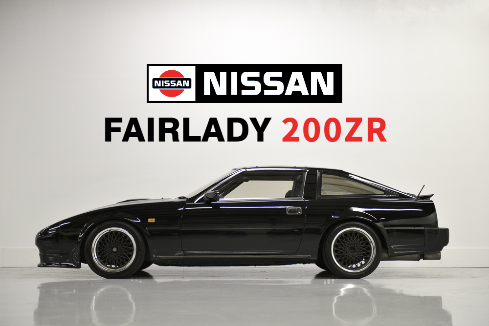 RB20-Powered Nissan Fairlady 200ZR: A Comprehensive Look at Engine,  Interior, and Legacy